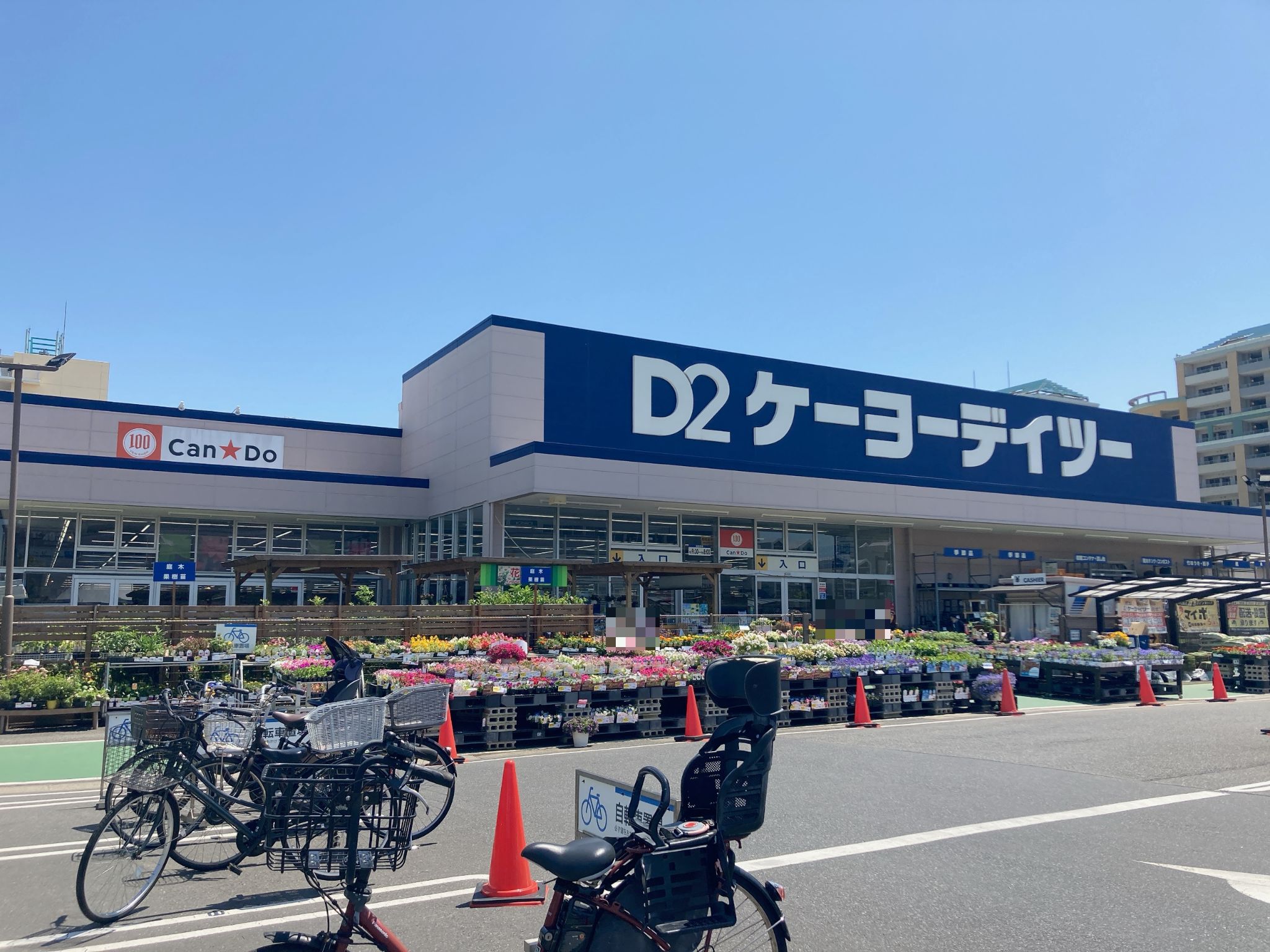 DCM新浦安店